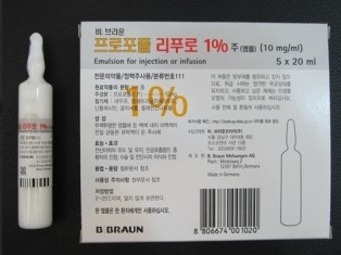 (향) 프로포폴리푸로1%주 20ml×5앰플