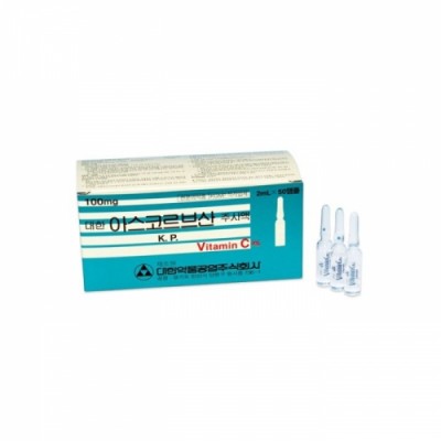 아스코르브산주사액 2ml×50앰플