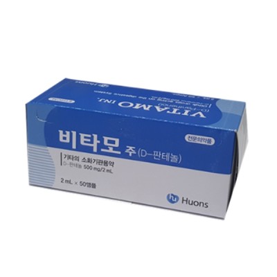 (냉) 비타모주 500mg 2mlx50앰플