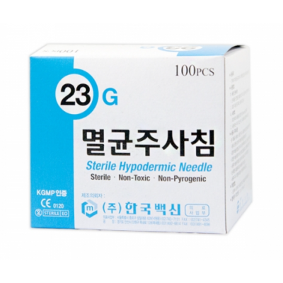 한국백신 멸균주사침 23G