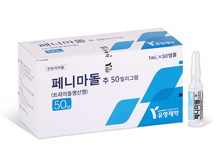 페니마돌주50mg 1ml×50앰플