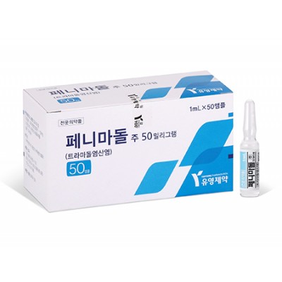 페니마돌주50mg 1ml×50앰플