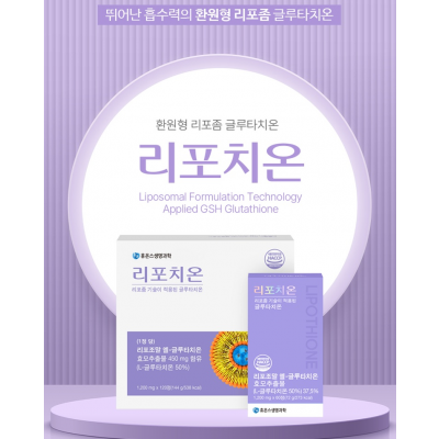 리포치온 1200mg × 60정 1개입(2개월분)