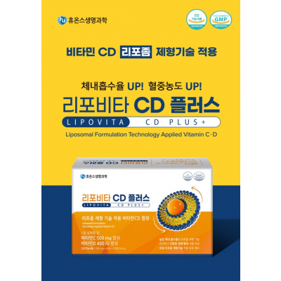 리포비타 CD 플러스 1200mg × 60정 1개입(2개월분)