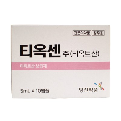 티옥센주 5ml/10앰플