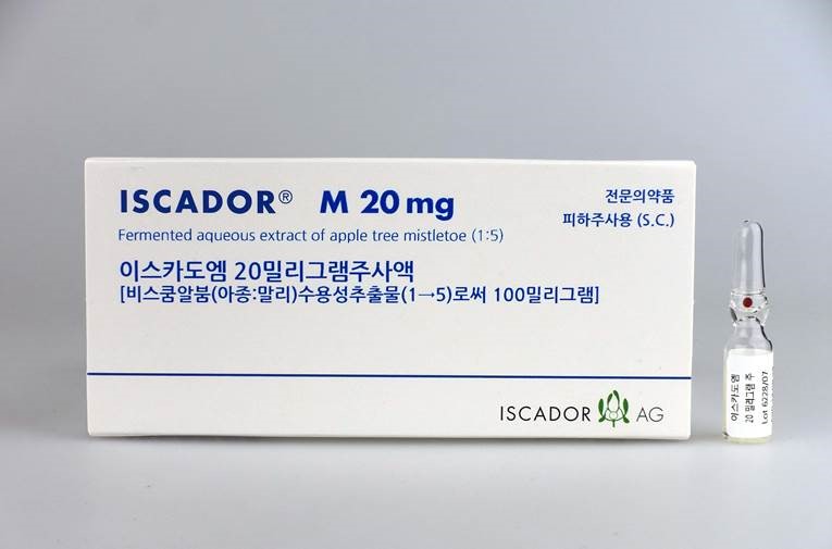 이스카도M 20mg