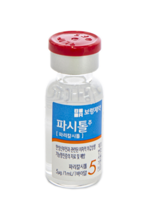 파시톨주 1ml