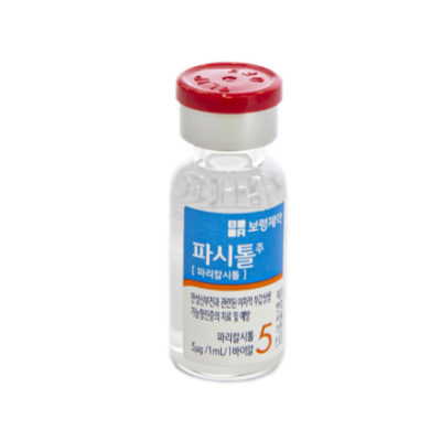 파시톨주 1ml