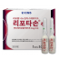 리포타손주 1ml /10A