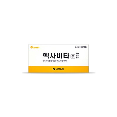 헥사비타주 2ml * 50A