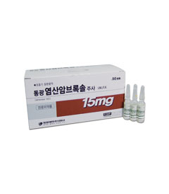 동광염산암브록솔주사 2ml / 50A