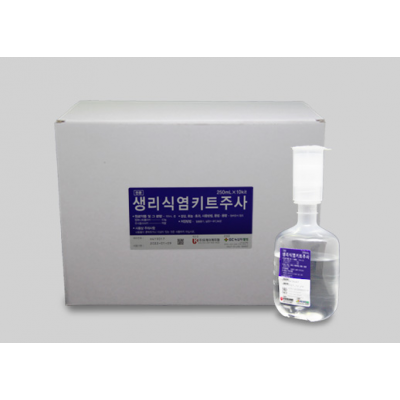 생리식염키트주사 250ml