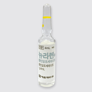 뉴라렌주 4ml / 50V