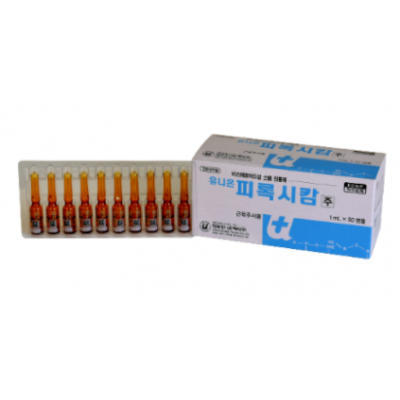 피록시캄주 1ml / 50A