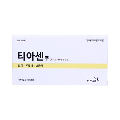 티아센주 10ml / 10A