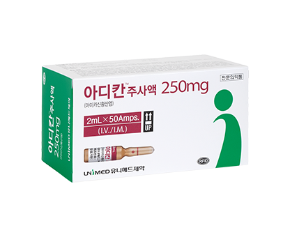 아디칸주사액 250mg 2ml / 50A